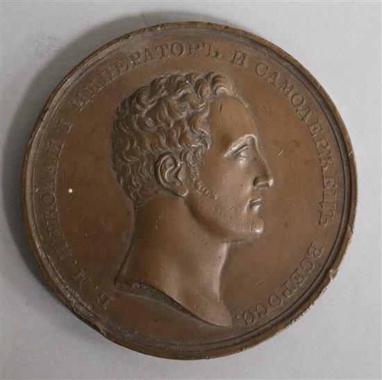 An early 19th century Russian bronze medallion commemorating the Coronation of Nicholas I, Moscow, 1826, diameter 64mm.